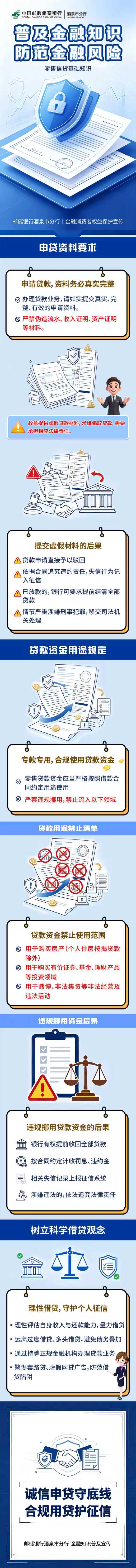 微信图片_20260914181651_303_16.jpg