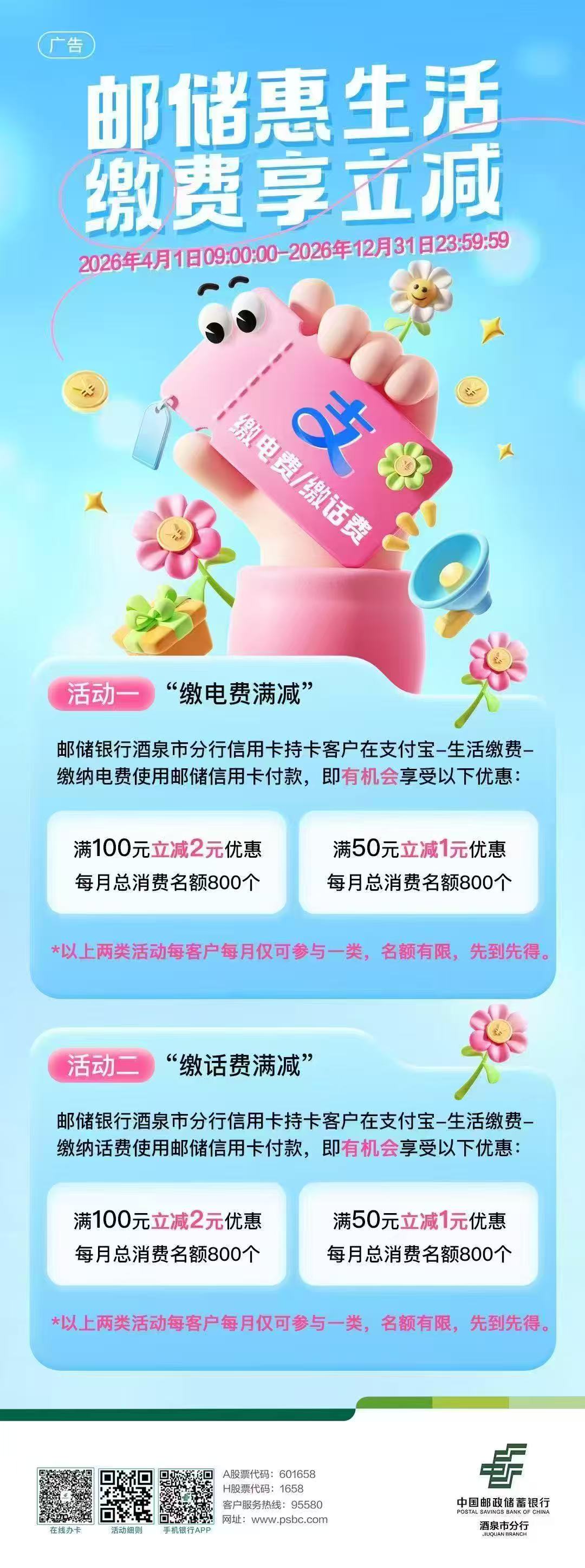 微信图片_20260916111207_8_1157.jpg